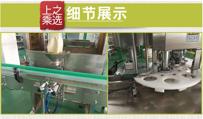 杂粮坚果颗粒瓶装灌装生产线-全自动罐装包装生产线