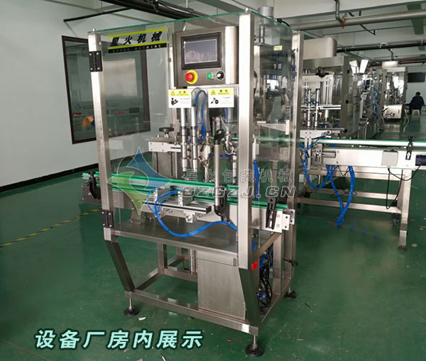 双头全自动灌装旋盖生产线-双头全自动香辣酱灌装机生产线展示