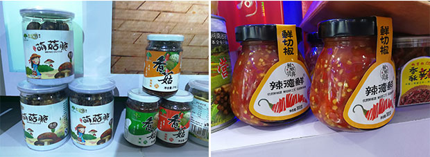 双头香菇酱灌装机生产线样品